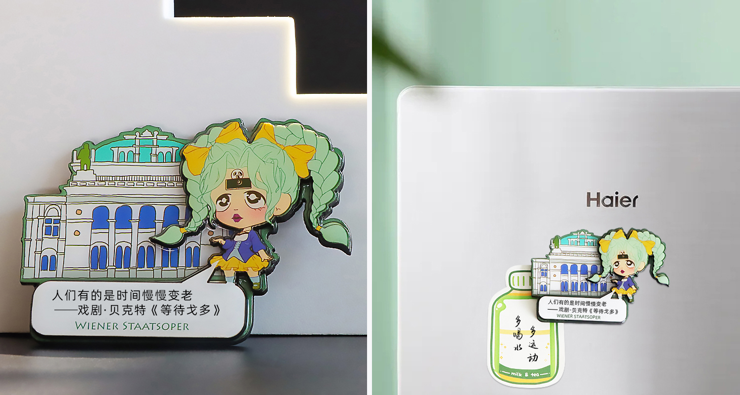 定做冰箱貼廠家