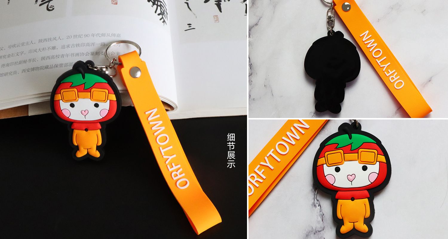 軟膠鑰匙扣定制
