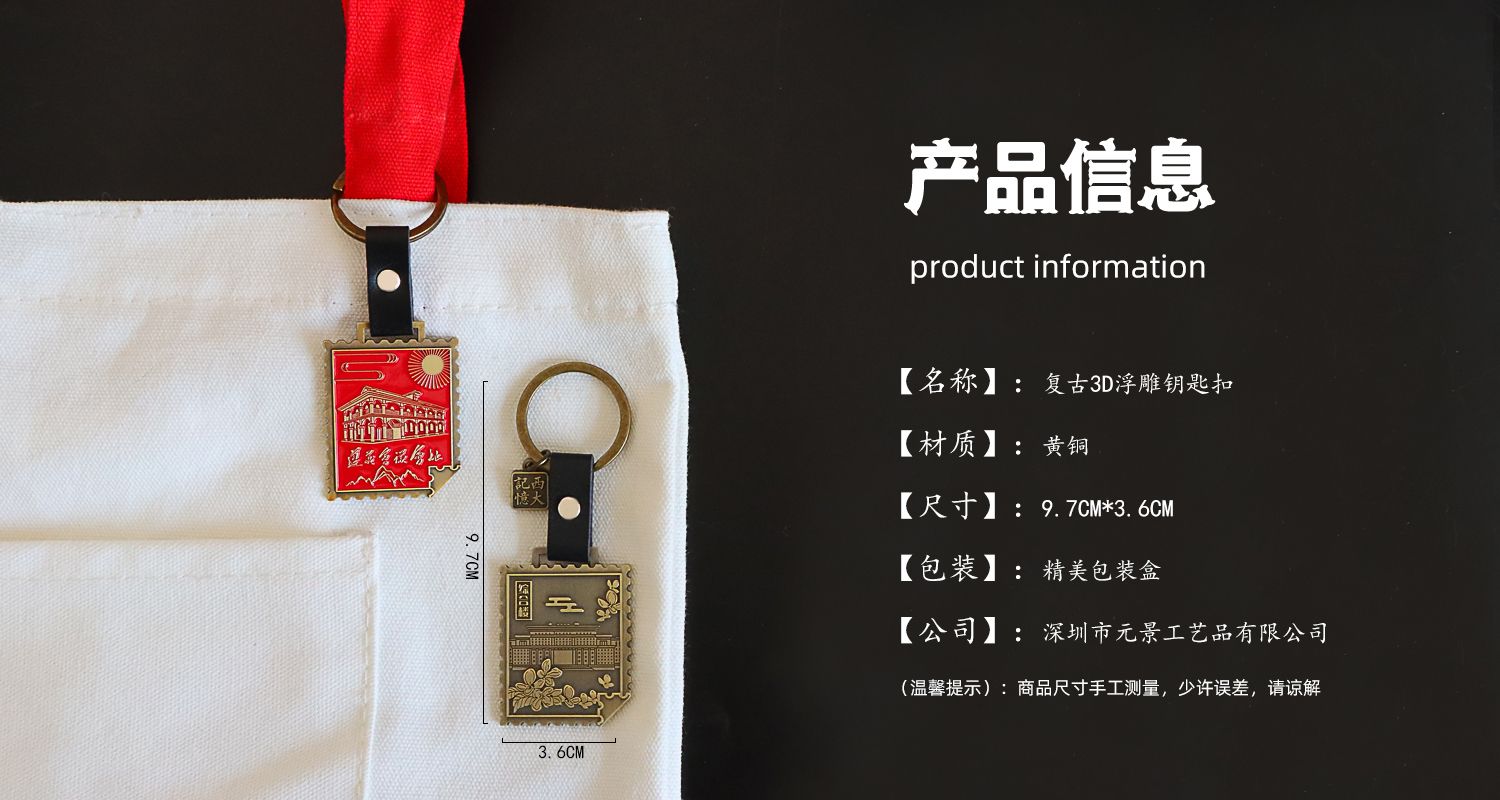 文創(chuàng)產(chǎn)品定制