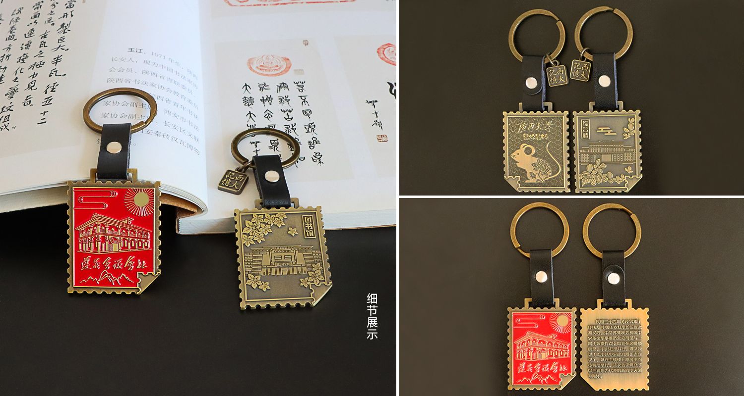 金屬鑰匙扣定制