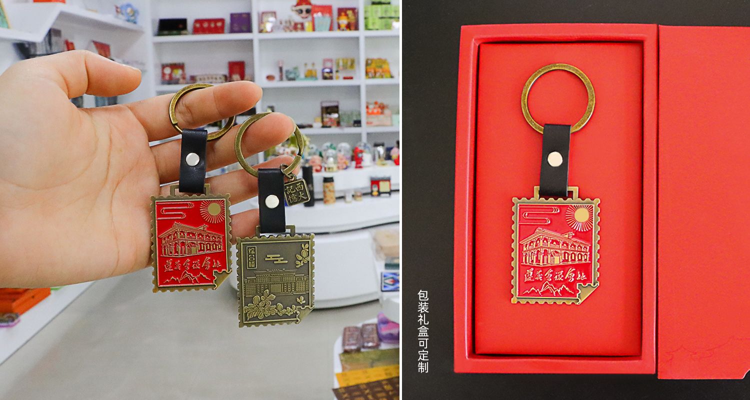 五金鑰匙扣掛件