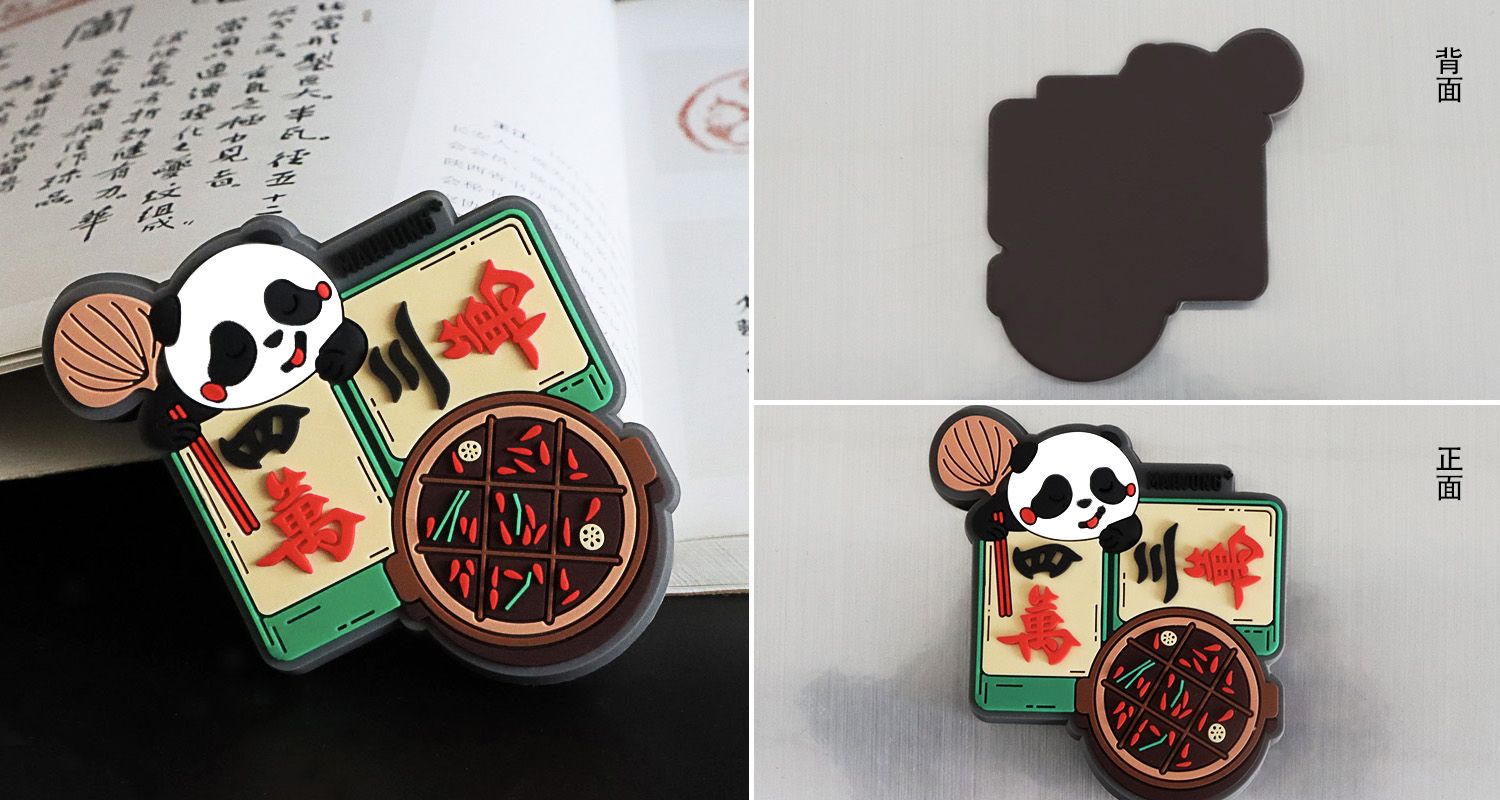 文創(chuàng)產(chǎn)品