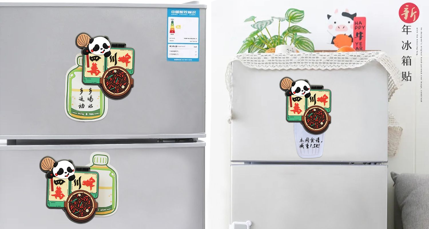 冰箱貼定做廠家