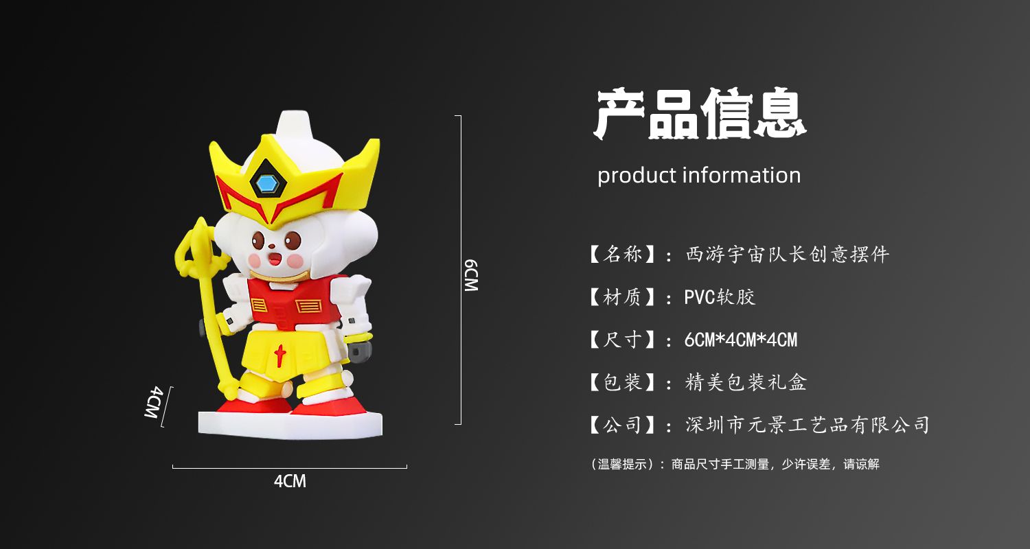 創(chuàng)意擺件定制