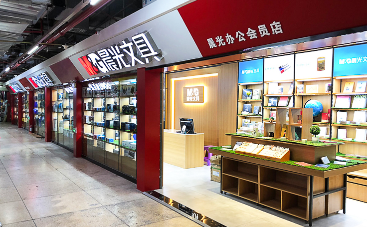 晨光文具文創(chuàng)產(chǎn)品合作案例