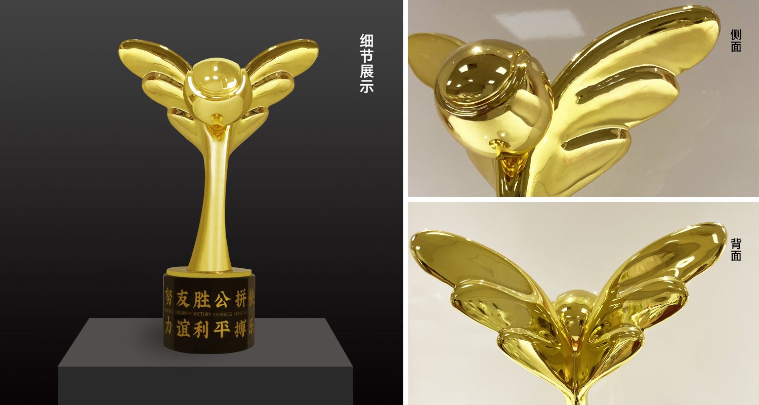 獎杯定制廠家