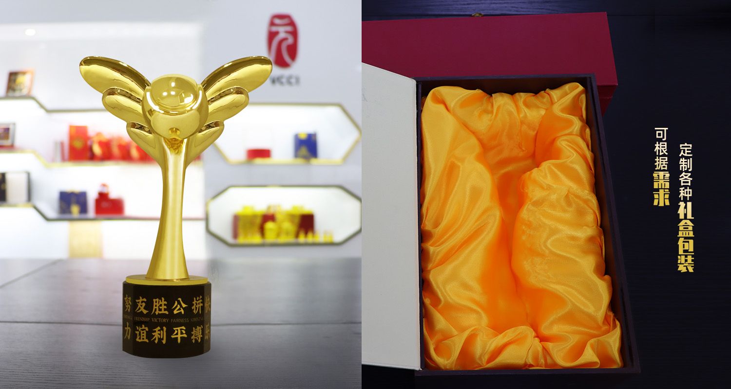 獎杯生產(chǎn)廠家