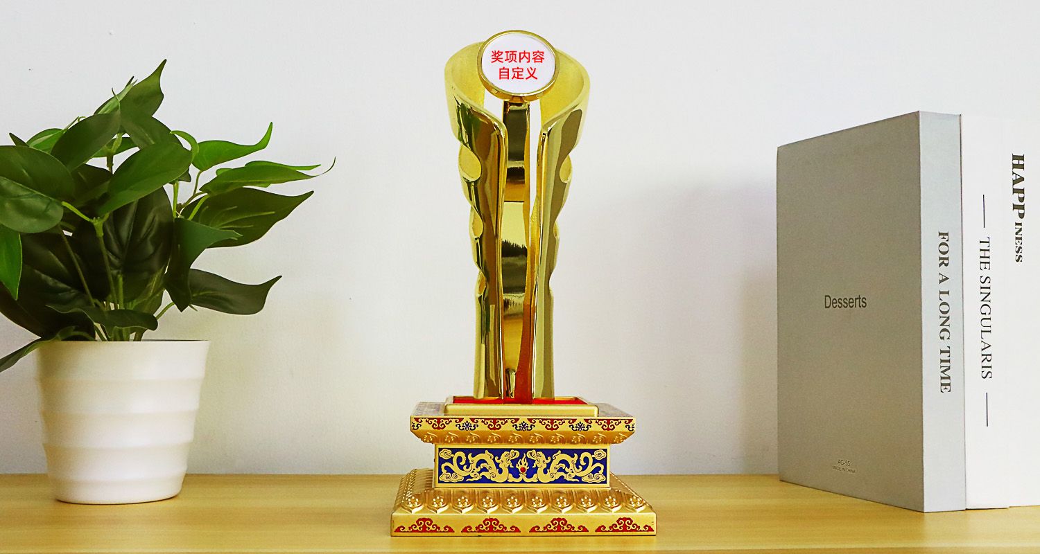 制作金屬獎杯
