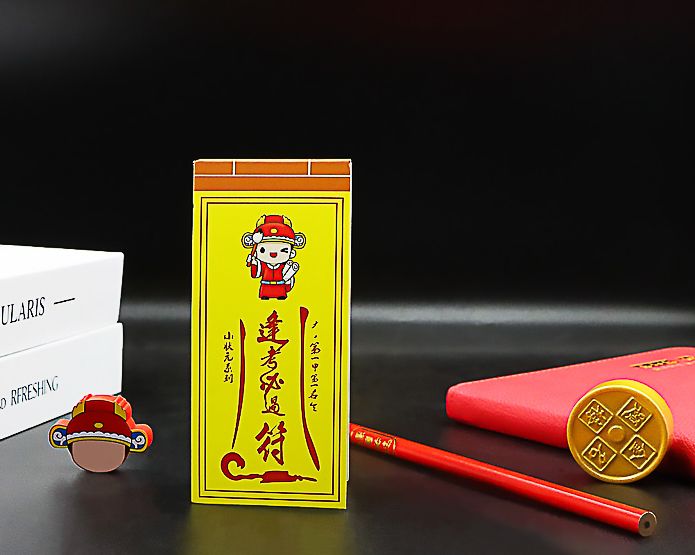 狀元套裝分銷(xiāo)