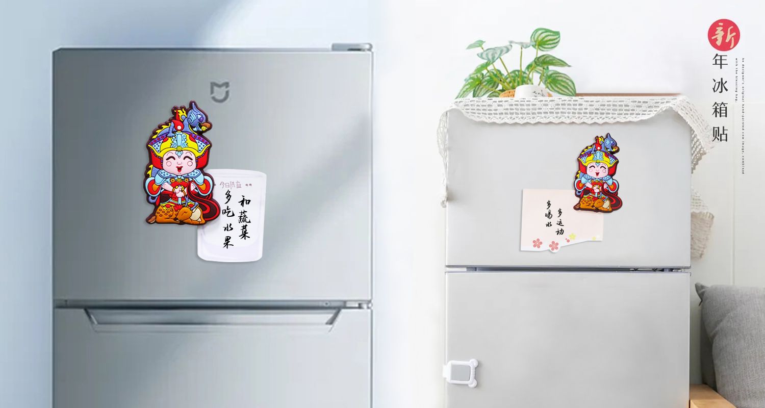 樹(shù)脂冰箱貼