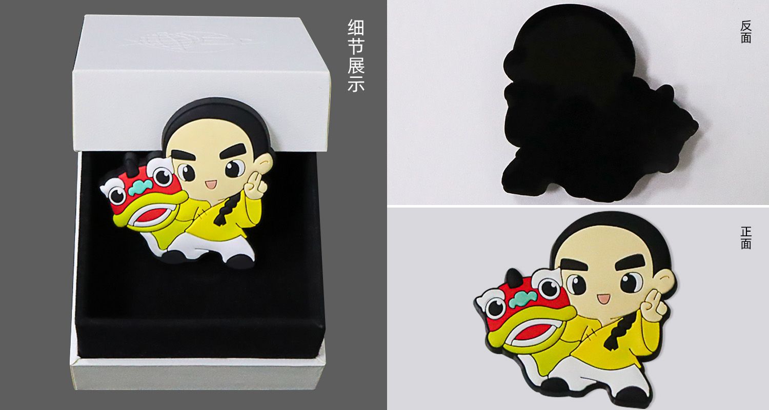 冰箱貼定制廠家