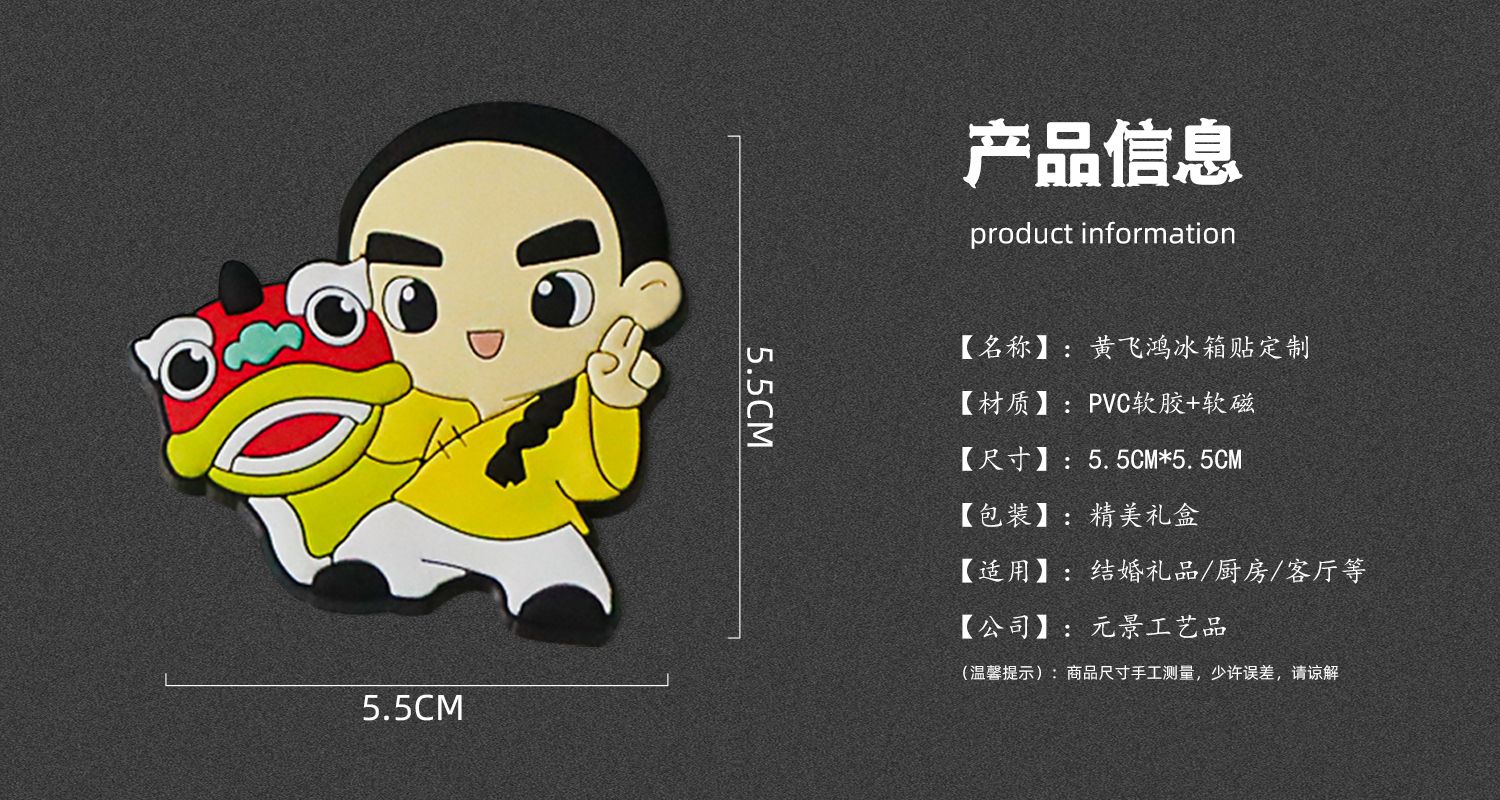 文創(chuàng)產(chǎn)品定制