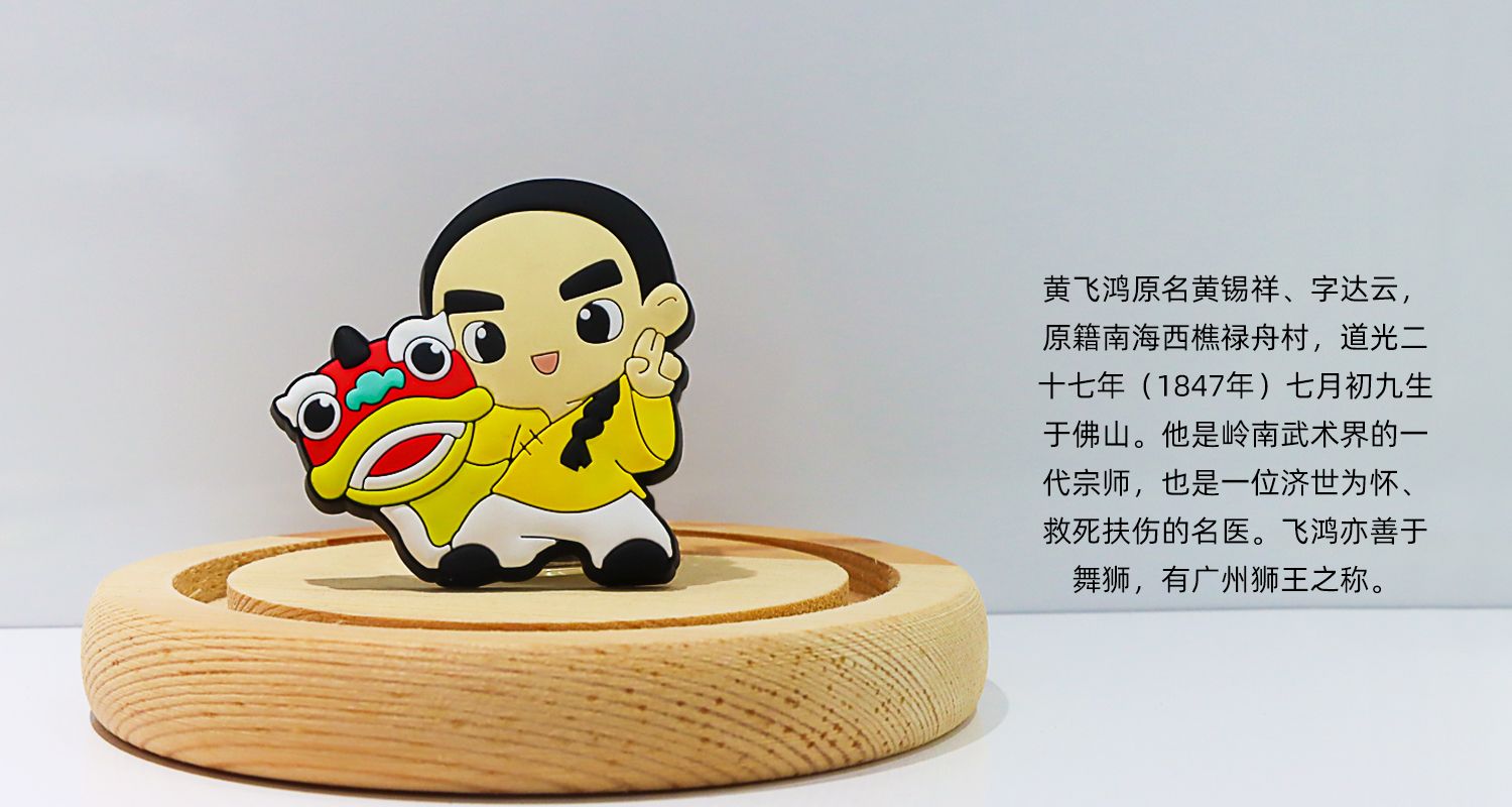 樹脂冰箱貼制作