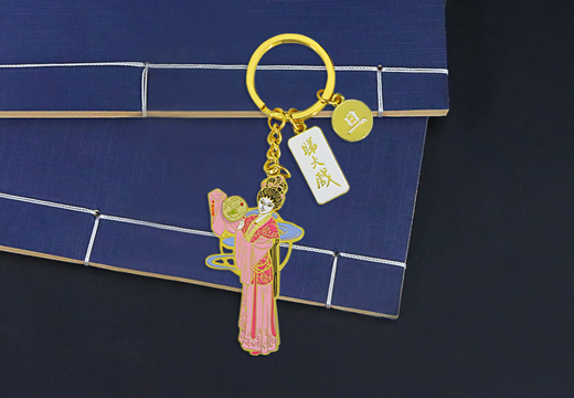 粵劇睇大戲金屬鑰匙扣掛件定制