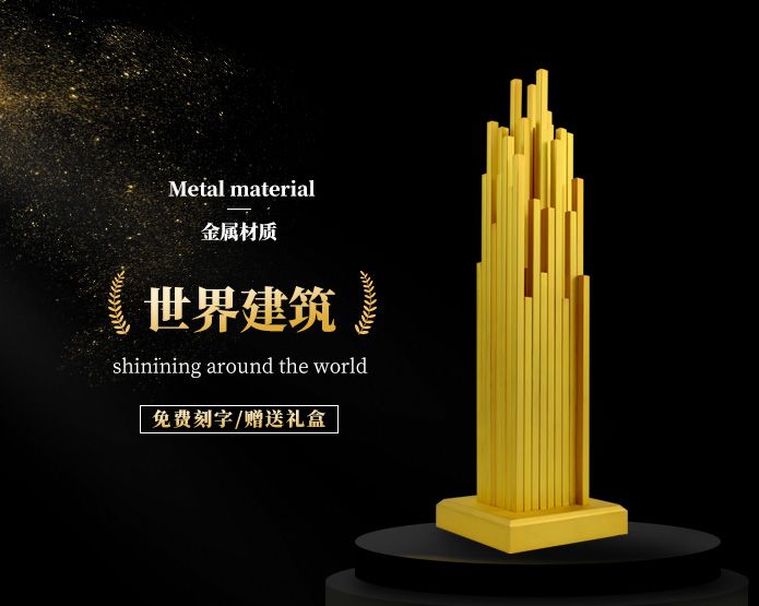 獎(jiǎng)杯廠家