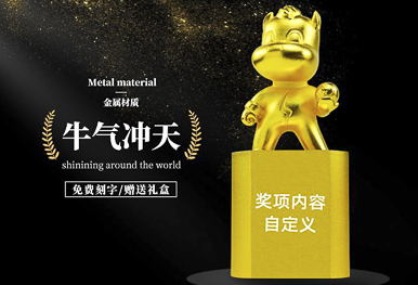 挑選商務(wù)禮品要注意些什么？