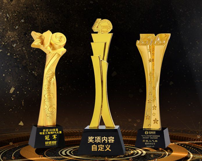 獎杯批量定制
