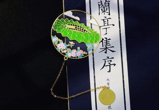 城市記憶金屬書(shū)簽定制