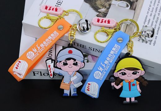新華報(bào)業(yè)卡通套裝鑰匙扣掛件定制
