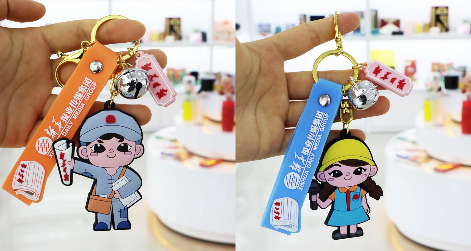 新華報(bào)業(yè)卡通鑰匙扣.psd.369.jpg
