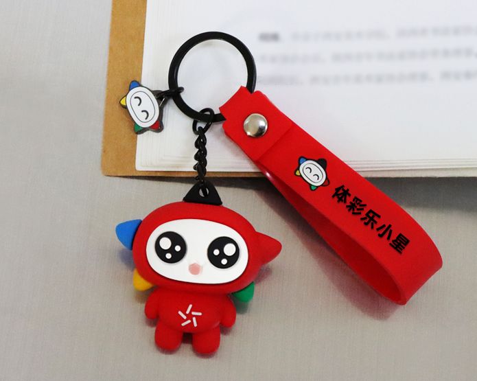 鑰匙扣批量定制