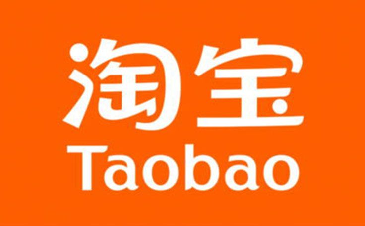 淘寶心選文創(chuàng)產(chǎn)品合作案例