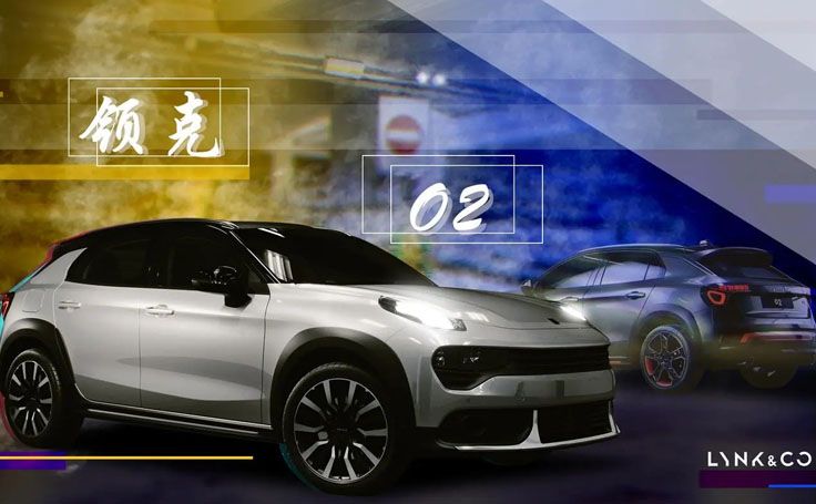 領(lǐng)克汽車文創(chuàng)產(chǎn)品合作案例