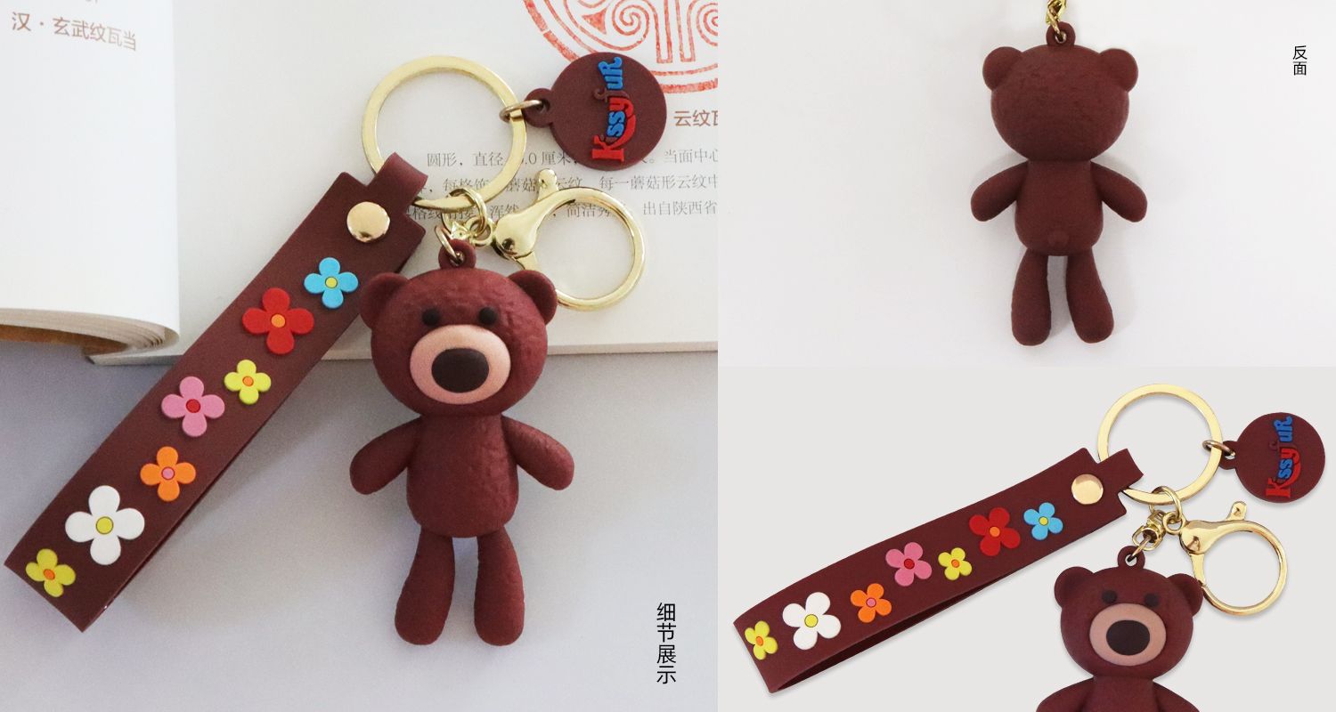 花兒小熊鑰匙扣.jpg01.jpg