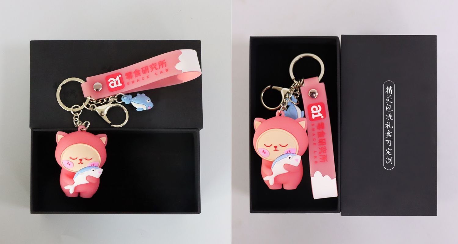 零食研究所鑰匙扣10.jpg