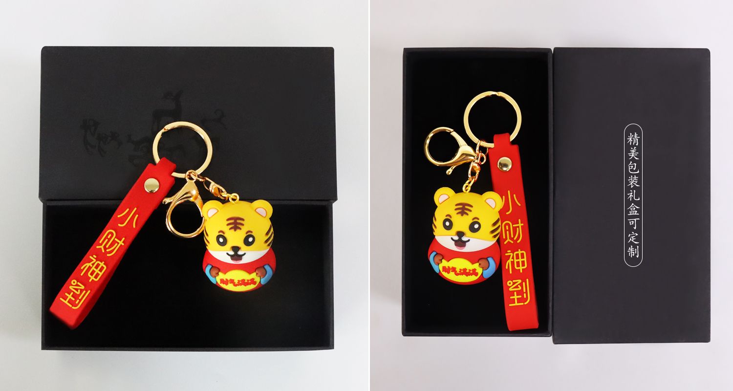 小財(cái)神到鑰匙扣5.jpg