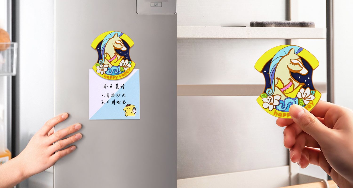 彩虹小馬冰箱貼源文件.365jpg.jpg
