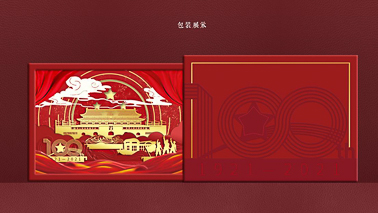 個性禮品定制行業(yè)前景怎么樣？