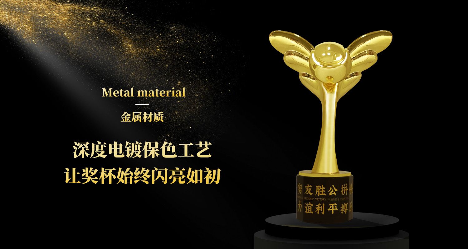 獎杯1500.02細節(jié)展示.0.331psd.jpg