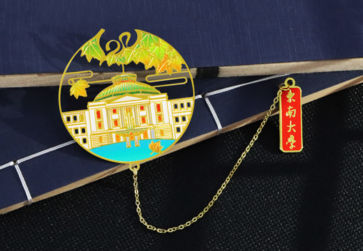 東南大學(xué)金屬書(shū)簽定制