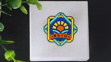 徽章設(shè)計(jì)需要考慮什么？