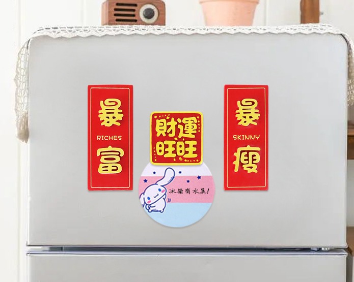 冰箱貼定制