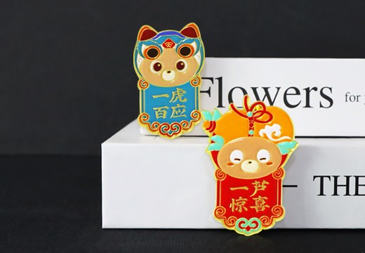 一虎百應(yīng)金屬徽章定制