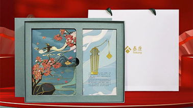 企業(yè)禮品定制有哪些贈送要領(lǐng)呢？