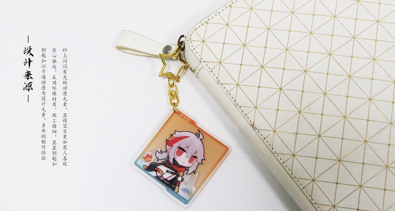 卡通動漫亞克力鑰匙扣.psd136.jpg