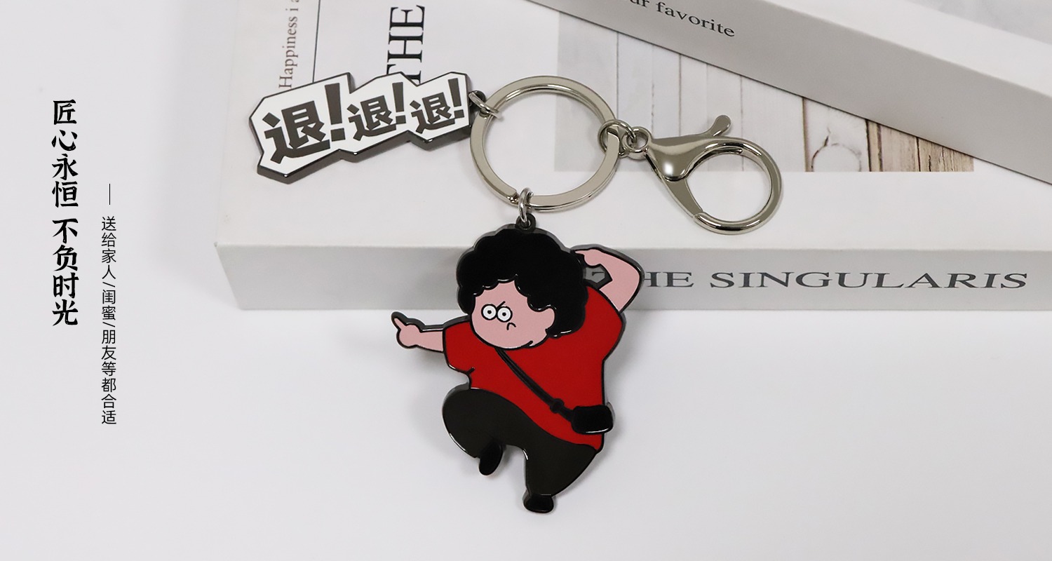 卡通人物鑰匙扣.psd125.jpg
