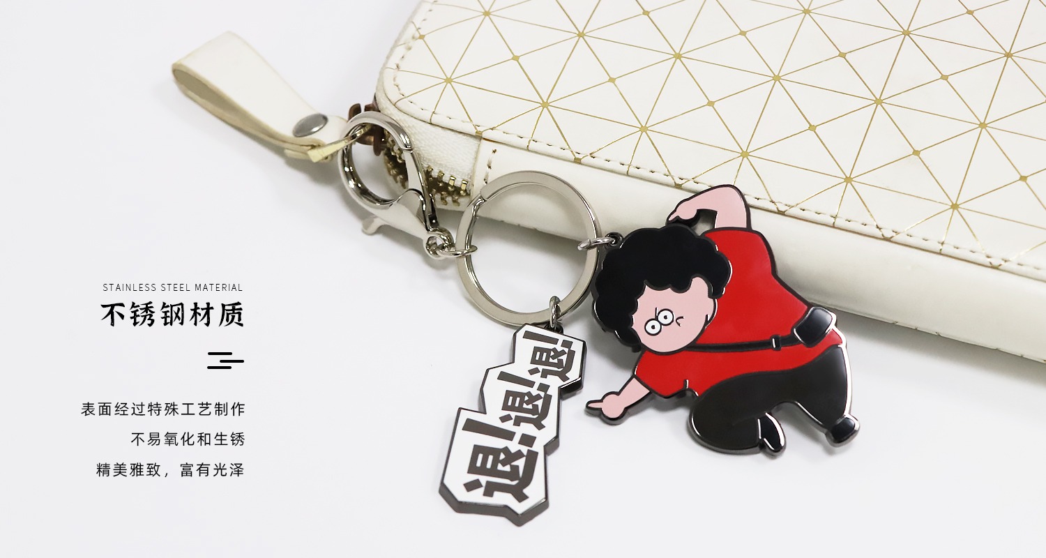 卡通人物鑰匙扣.psd126.jpg