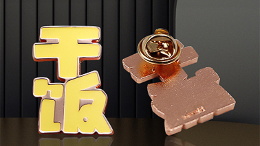 尋找金屬徽章廠家需要考慮哪些問題呢？