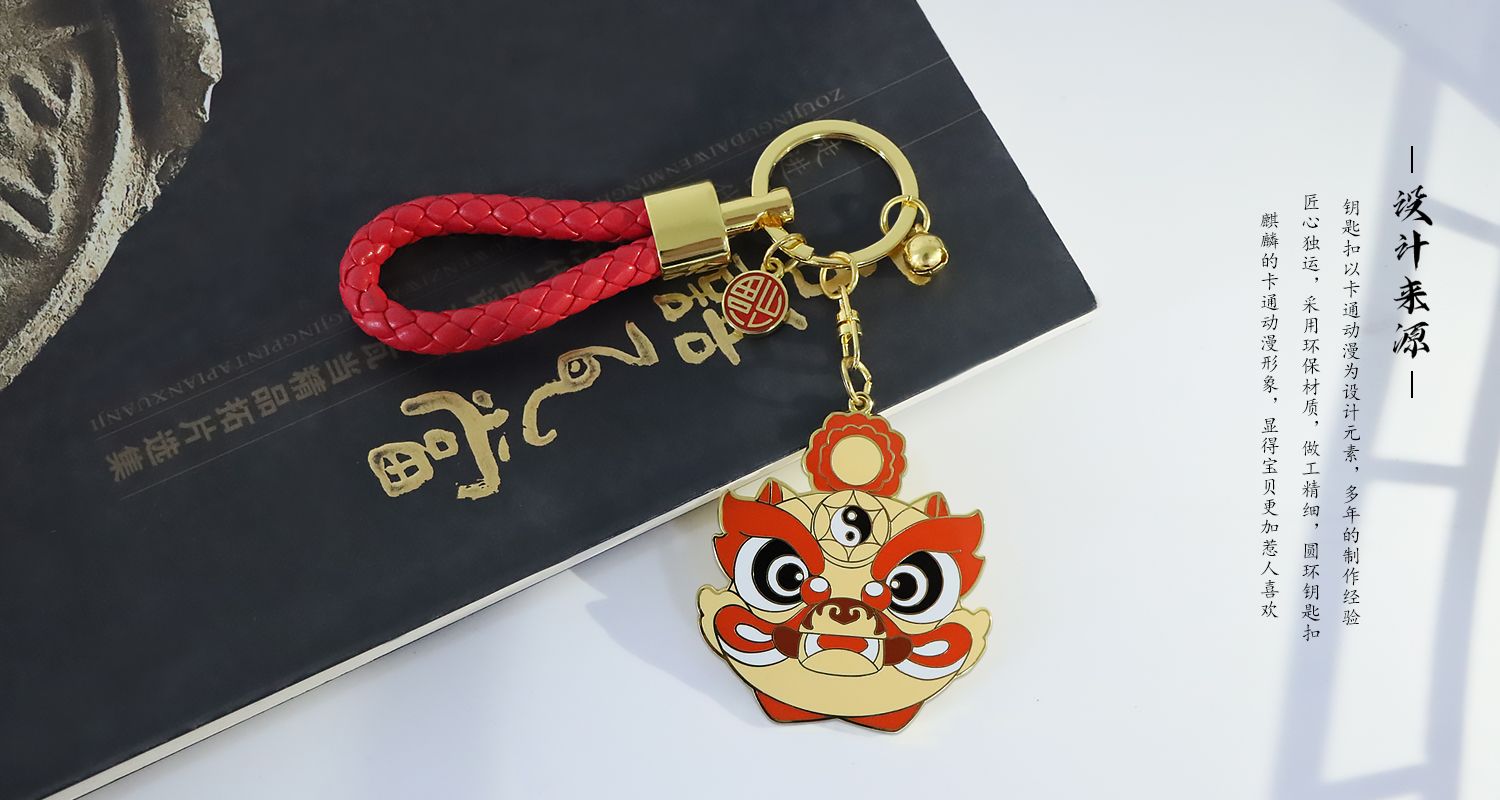 麒麟金屬鑰匙扣.jpg136.jpg