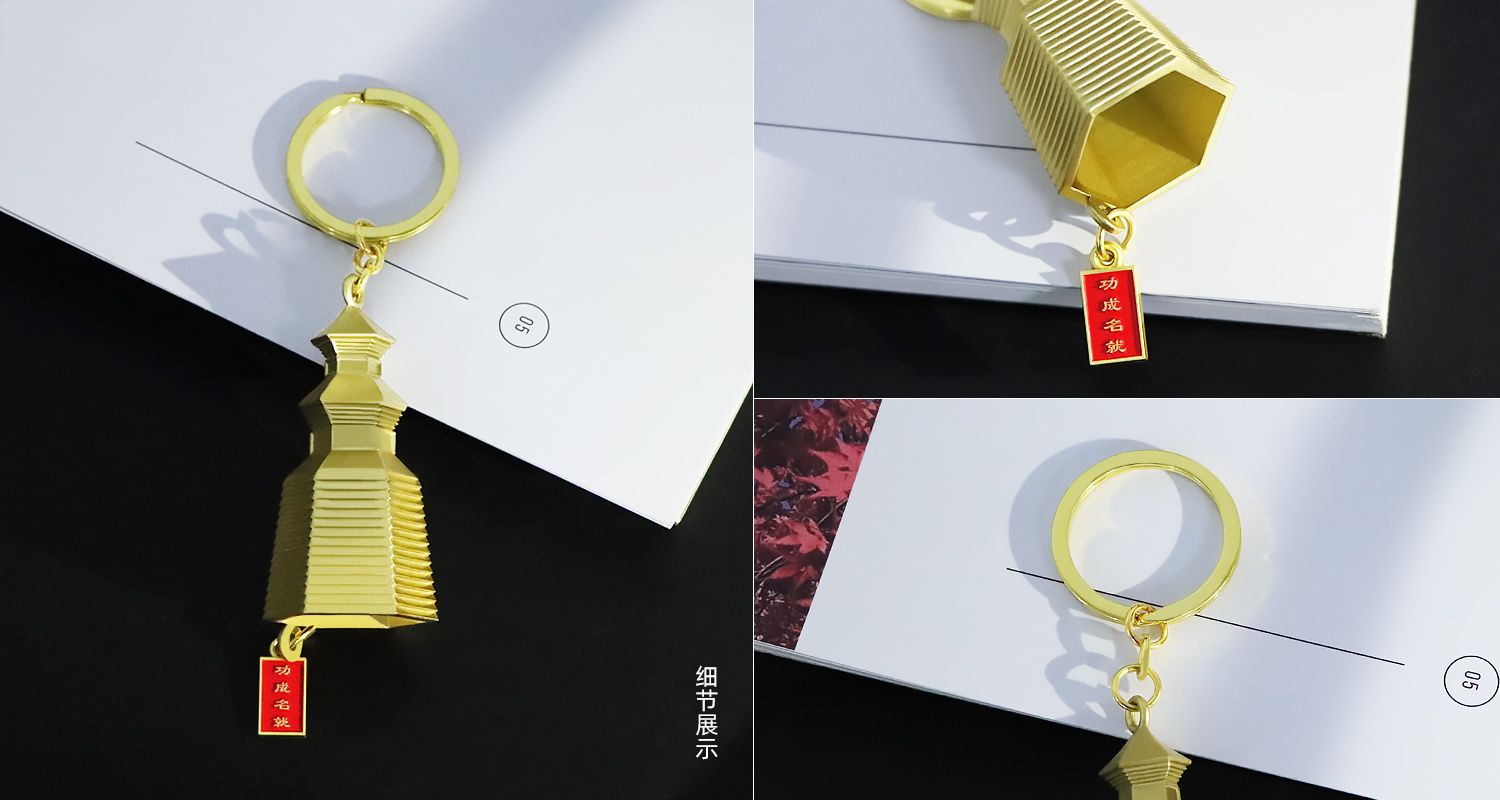 文昌塔立體鑰匙扣.jpg136.jpg
