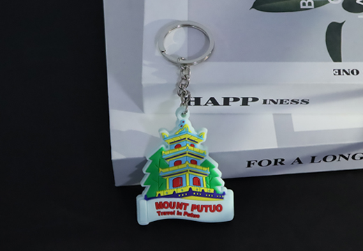 普陀山立體金屬鑰匙扣定制