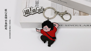 做鑰匙鏈的廠家有哪些？設(shè)計人員具備哪些要素？