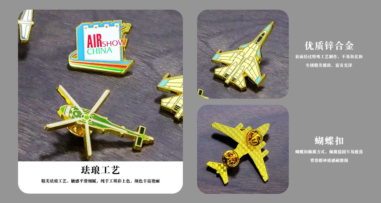 中國航空徽章紀(jì)念相框詳情頁_03.jpg