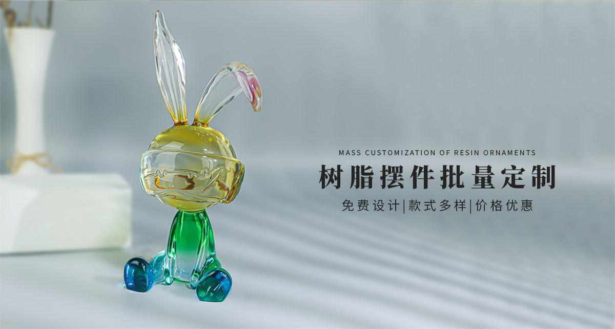 樹脂擺件定制廠家