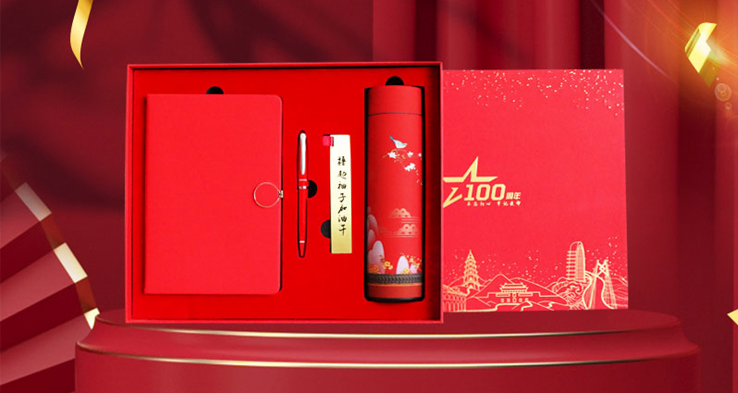 哪里有禮品定制廠家？