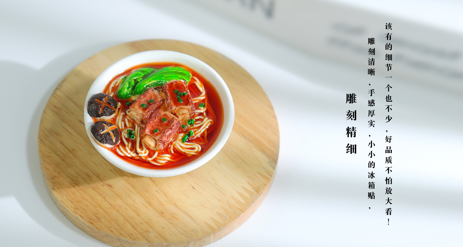 仿真食物排骨面冰箱貼詳情頁_04.jpg